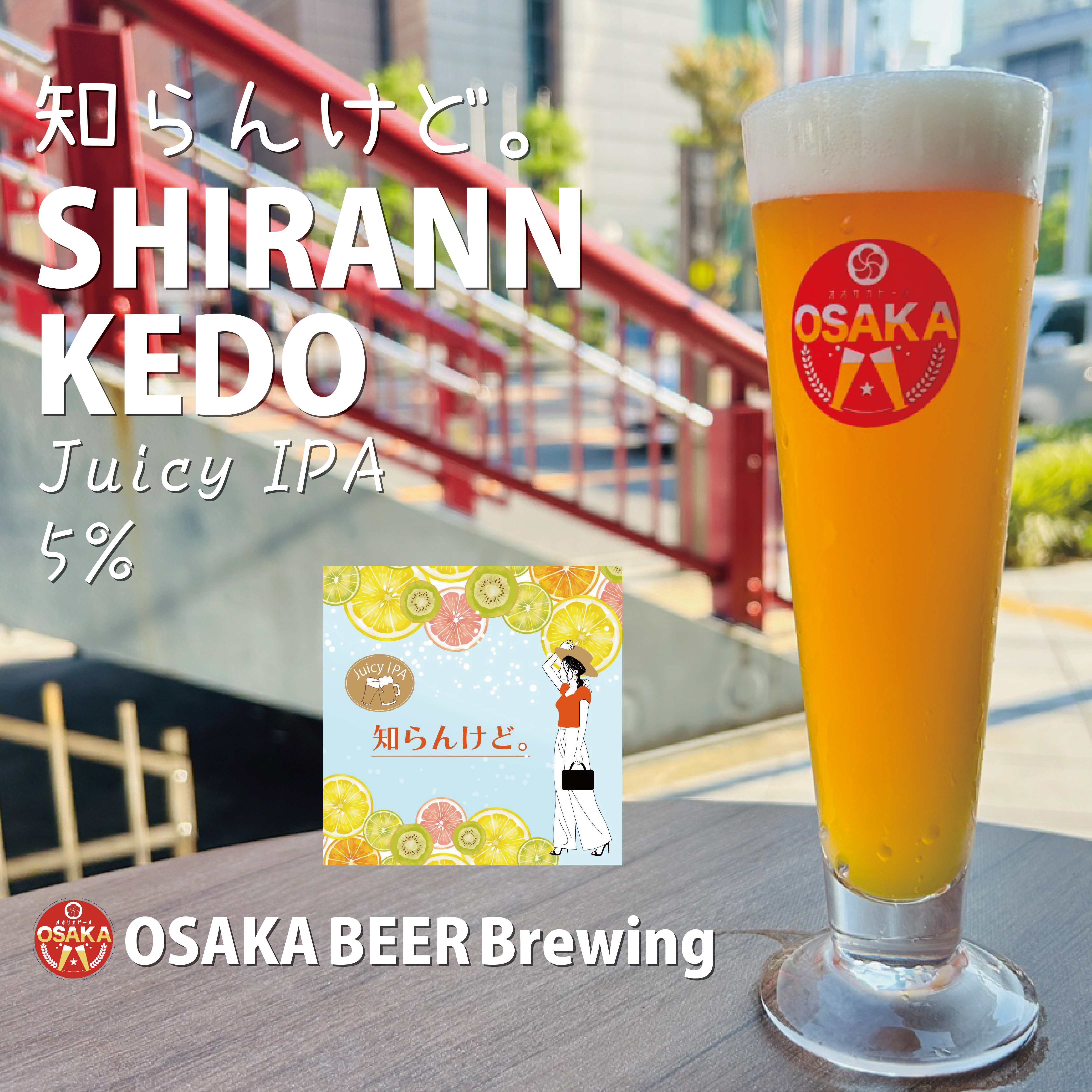知らんけど。